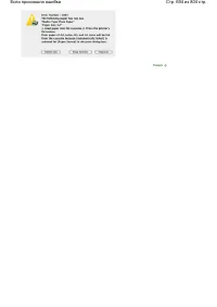 Страница 694