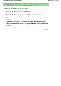 Страница 695