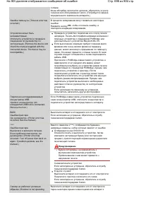 Страница 698