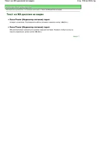 Страница 700