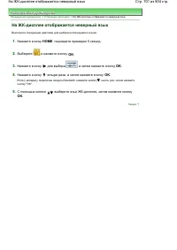 Страница 701