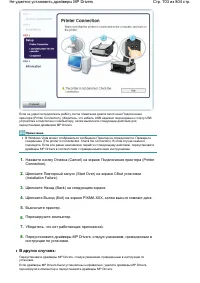 Страница 703