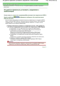 Страница 705