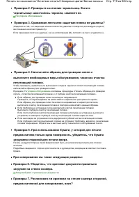 Страница 710