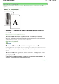 Страница 712