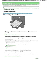 Страница 713