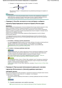 Страница 715