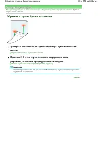 Страница 718