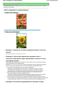 Страница 720