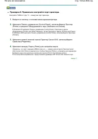 Страница 723