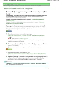 Страница 726