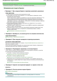 Страница 728