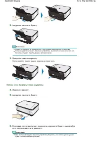 Страница 732