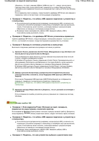 Страница 735