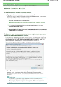 Страница 738