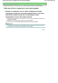 Страница 743