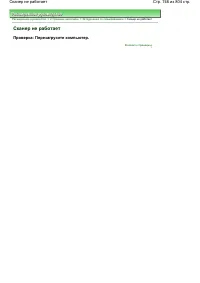 Страница 746