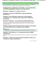 Страница 748