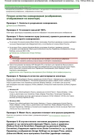 Страница 749