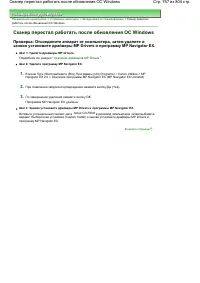 Страница 757