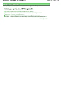 Страница 763