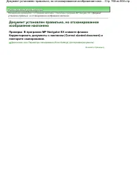 Страница 766