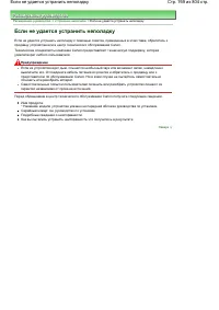 Страница 769