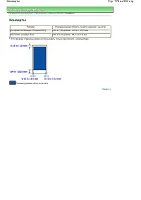 Страница 778