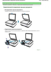 Страница 779