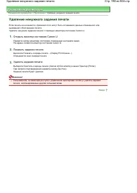 Страница 780