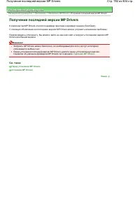 Страница 782