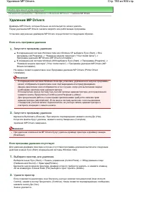 Страница 783