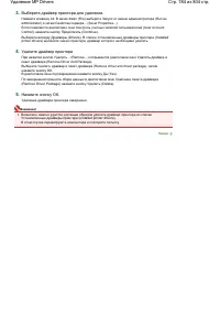 Страница 784