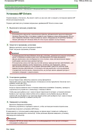 Страница 786