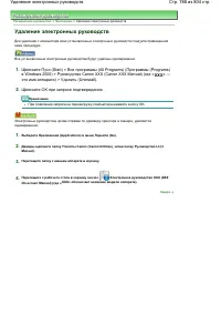 Страница 788