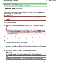 Страница 789