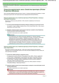 Страница 790