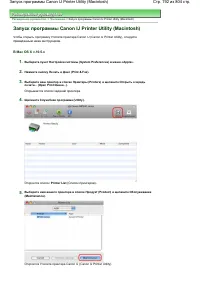 Страница 792