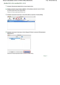 Страница 793