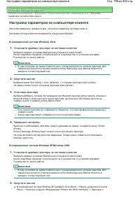 Страница 796