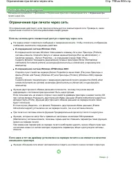 Страница 798