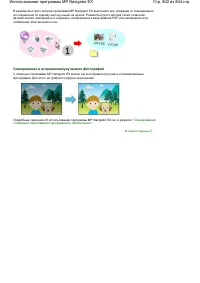 Страница 802