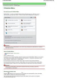 Страница 803