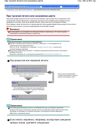 Страница 100