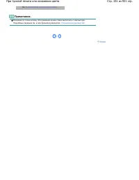 Страница 101