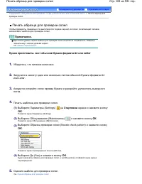 Страница 102