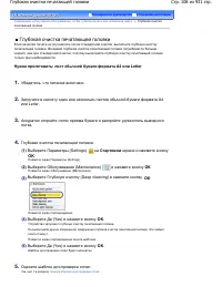 Страница 108