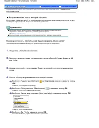 Страница 110