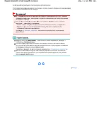 Страница 112