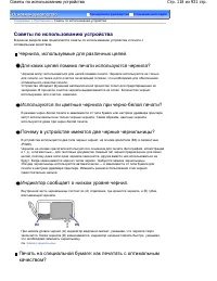 Страница 118